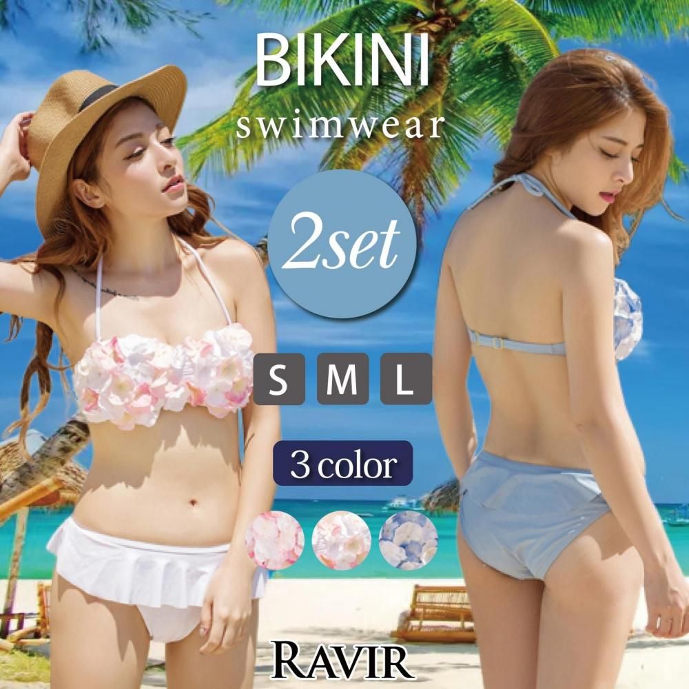 パステルカラーフラワーデザインビキニ2点セット - 水着（レディース