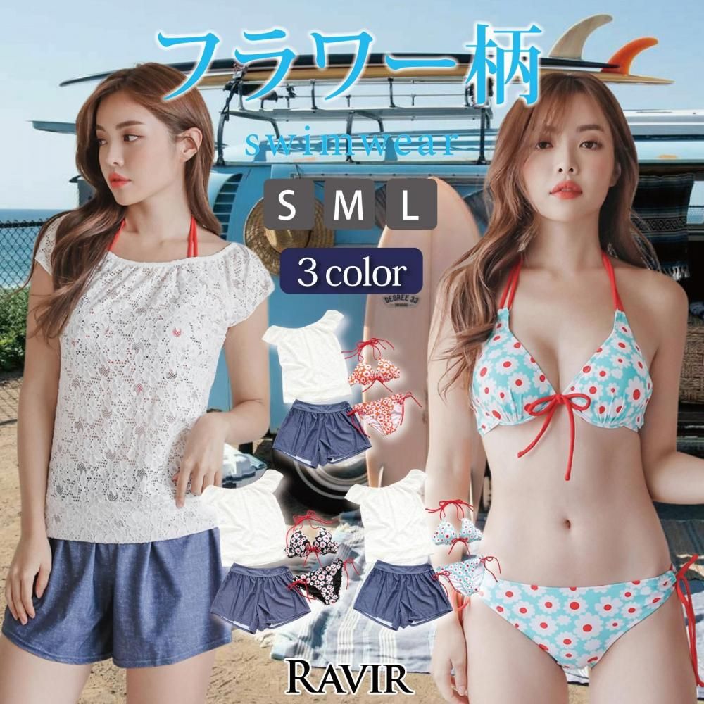 赤いストリングが目を惹く花柄ビキニ4点セット - 水着（レディース