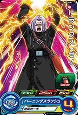 PCS-08 トランクス：ゼノ/ドラゴンボールヒーローズ/秋葉原カード