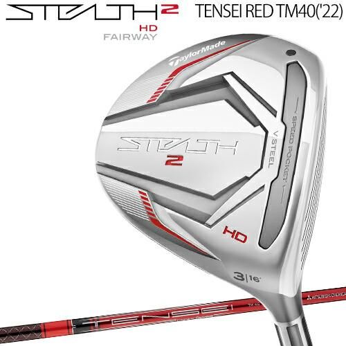 2023年モデル日本仕様20％OFF テーラーメイド ステルス 2 エイチディー