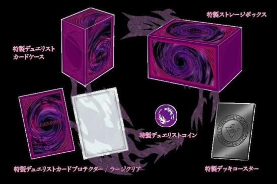 プリズマティック サモン アイテム6種 融合召喚 【プレイ用】《25DB