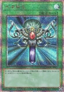 遊戯王 ブレイジングドミニオン サーチ済み428パック ブレイジング