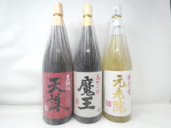 プレミアム芋焼酎「魔王・元老院・天誅」通販｜鹿児島錦江町【山南酒店】