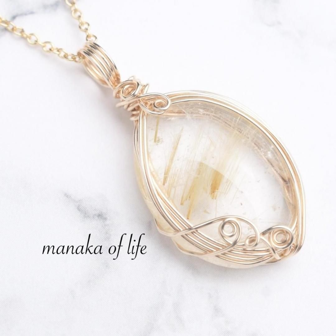 ルチルクォーツ ペンダントトップ ワイヤーラッピング 14kgf 天然石