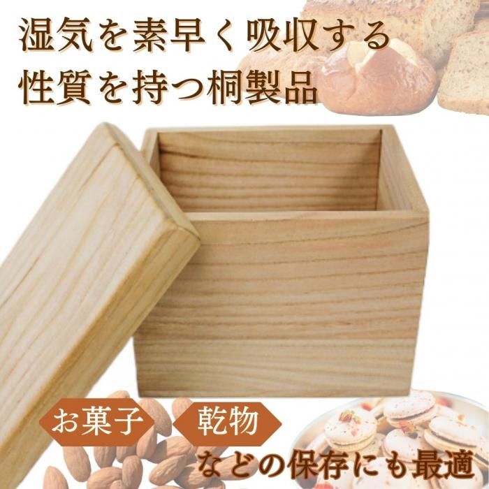 飛騨桐のパンケース 1斤用（湿気と乾燥を防ぎ風味を守る） ≪産地直送