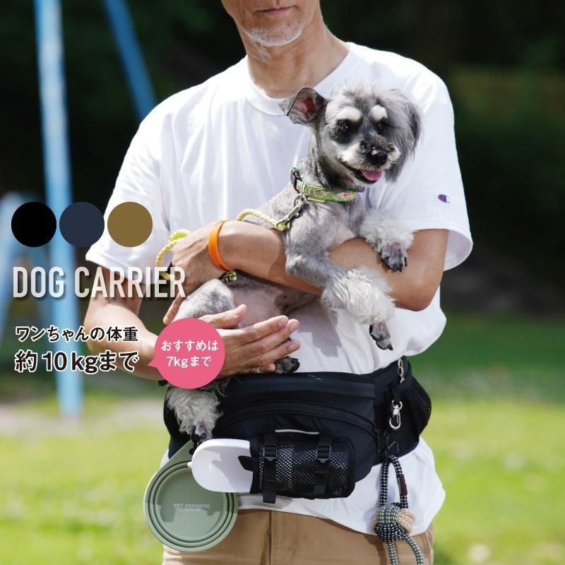 Nu-i ドッグ キャリア 本体 - Nu-i オンラインショップ