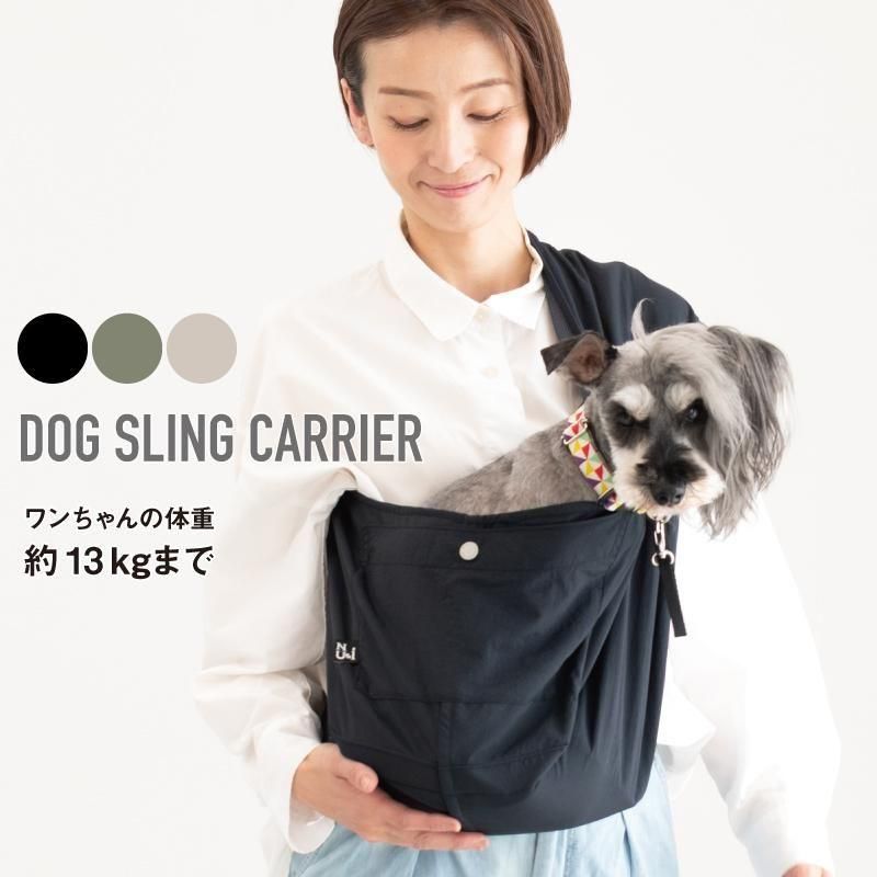 Nu-iドッグスリングナイロン - Nu-i オンラインショップ