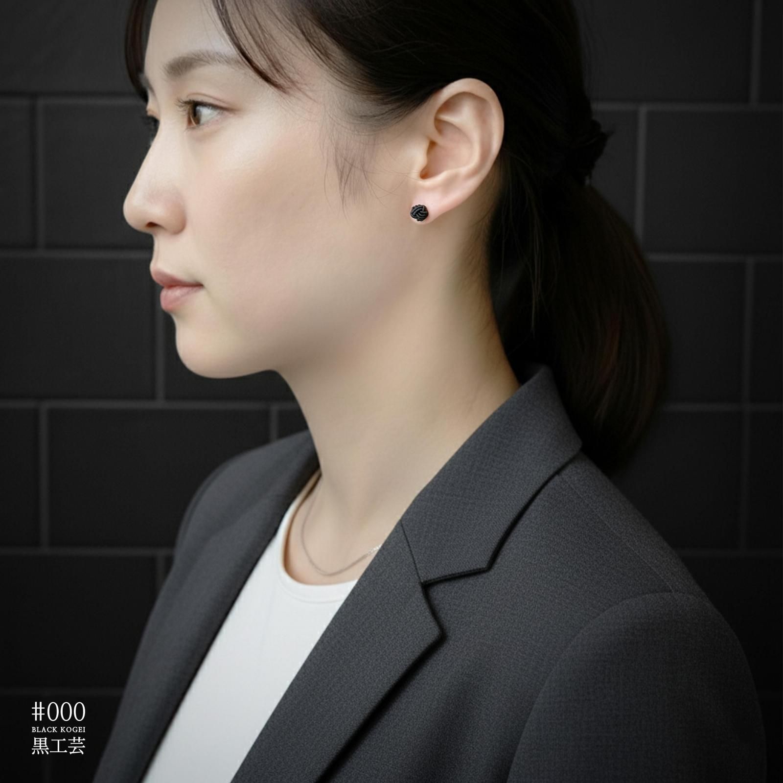 水引ピアス | ブラック色 - blackkogei