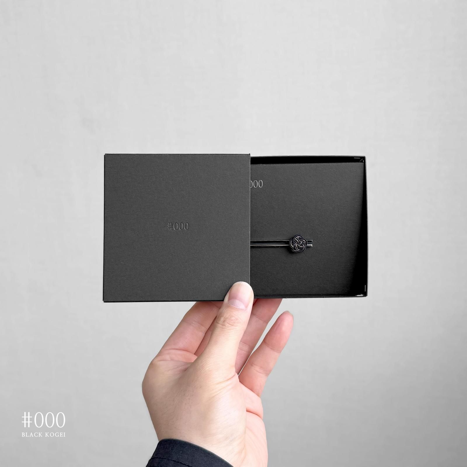 水引ネクタイピン | 伝統工芸 - ♯000 BLACK KOGEI