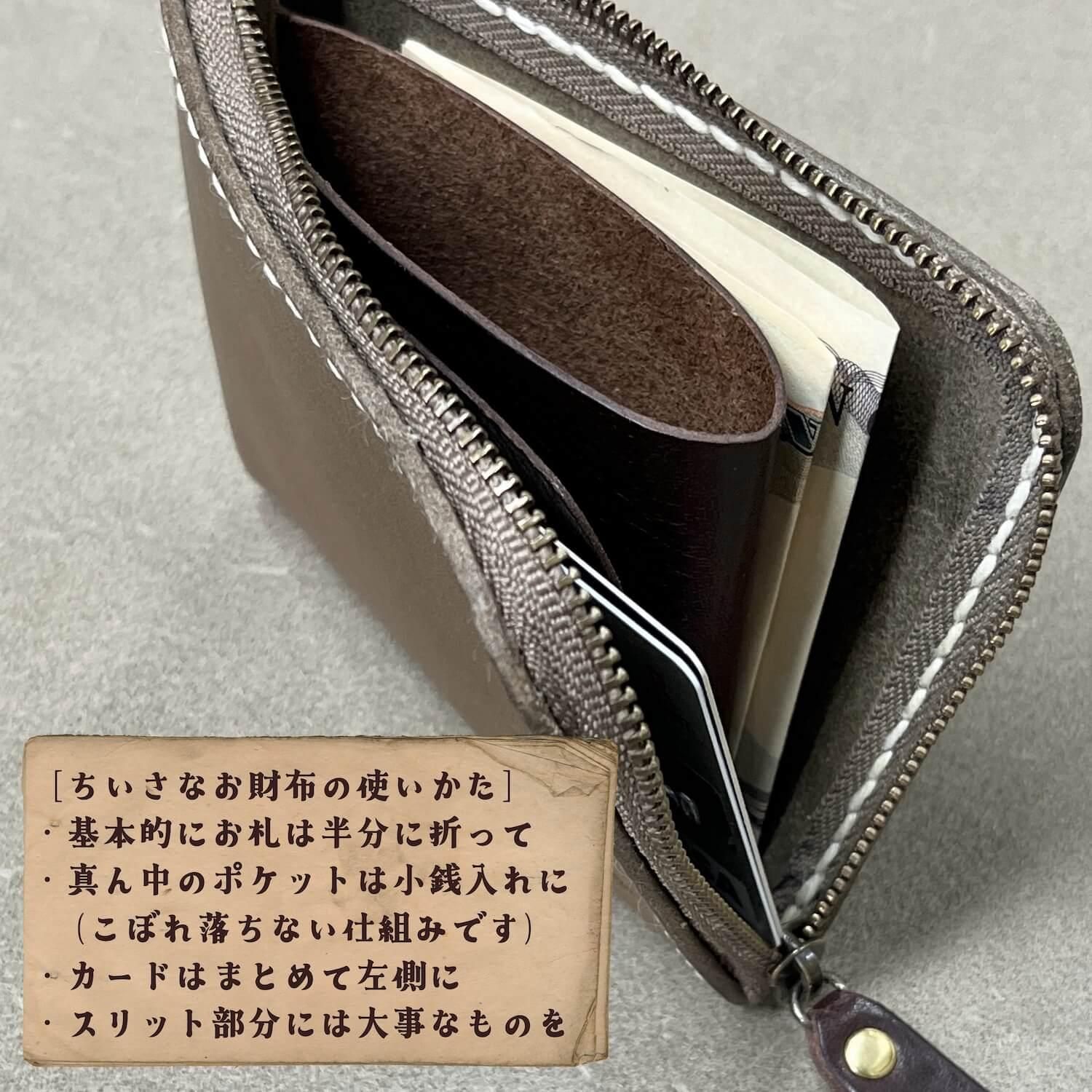 smart wallet - one｜handiworks Leather - 革小物のお店 -