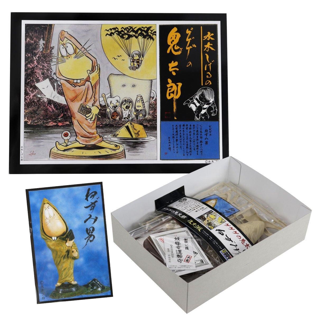 復刻版プラモデル ねずみ男 - youkai-honpo