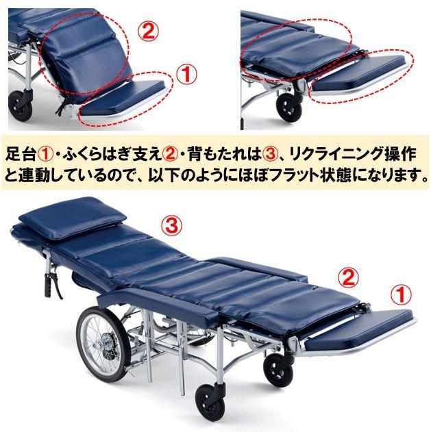 フルリクライニング介助型 車椅子| MFF-50 - エムズハウスショップ M