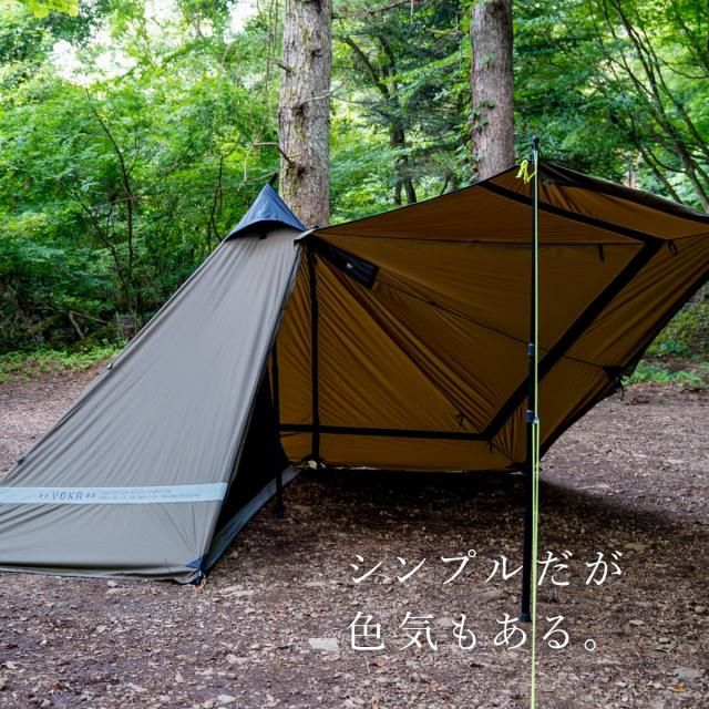 YOKA TIPI TYPE2 ＜即納＞ - FIRE & NATURE by YOKA