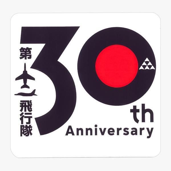 ブルーインパルス ステッカー 第11飛行隊 30周年記念