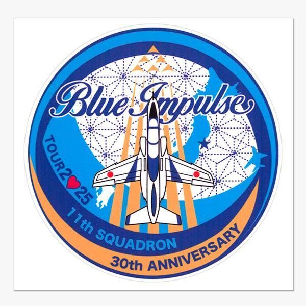 ブルーインパルス ステッカー ＜2025年ツアー＞ （大）