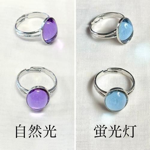 チェコ製 アレキサンドライトガラスの指輪 - チェコ雑貨とチェコ絵本の