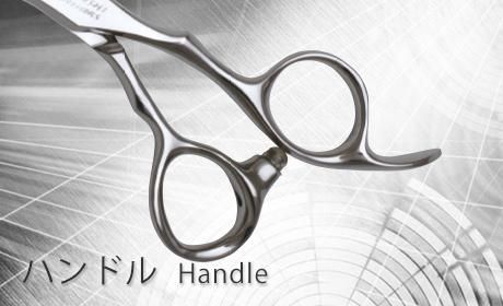 V-SORI カーブシザー - 理美容ハサミのハヤシ・シザース