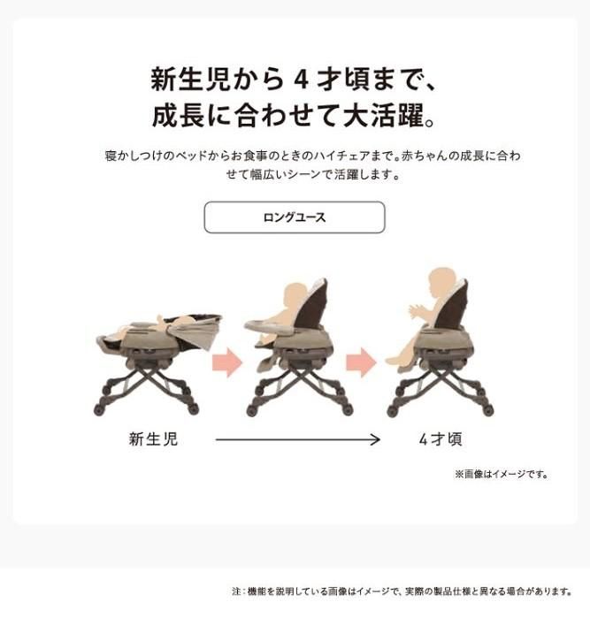 コンビ ネムリラ BEDi Long スリープシェル EG（手動タイプ） - ベビー