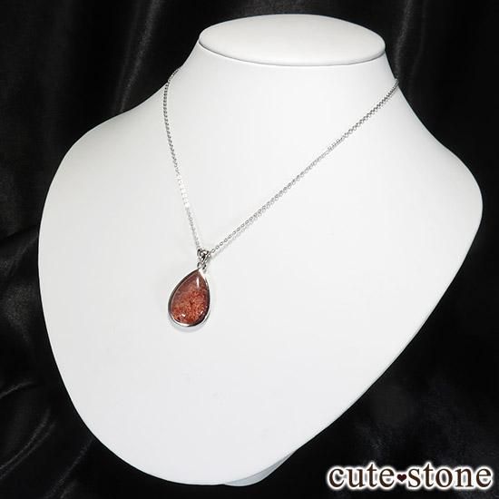 ファイアークォーツ(レピドクロサイトインクォーツ)のペンダントトップ