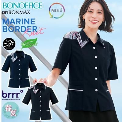 AD8812（ボンマックス）BONOFFICE ポロ ニット クールビズ 吸水速乾