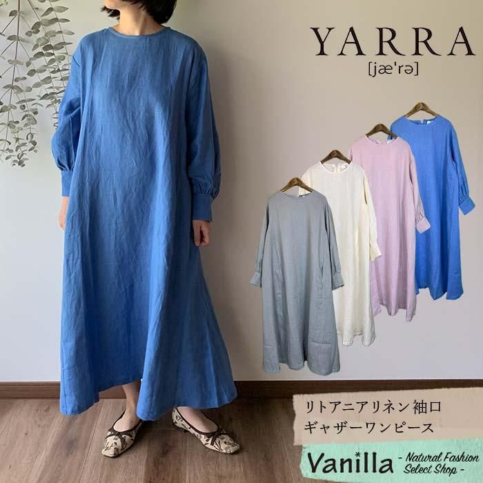 正規通販】ワンピース・チュニック | Vanillaオンラインストア