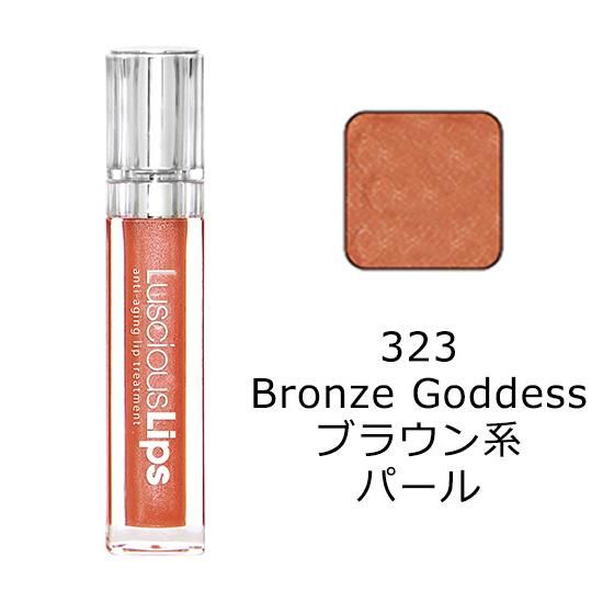 ラシャスリップス（美容液リップグロス） - ヤナガワクリニック