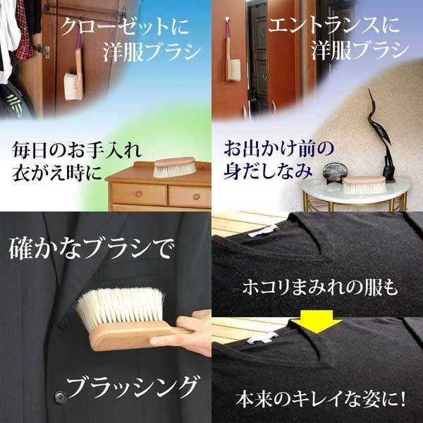 洋服ブラシ 携帯用 - ブラシの平野【公式ショップ】
