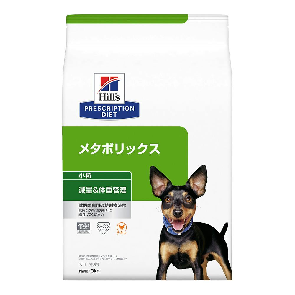プリスクリプション・ダイエット 犬用 腸内バイオーム 小粒 3kg