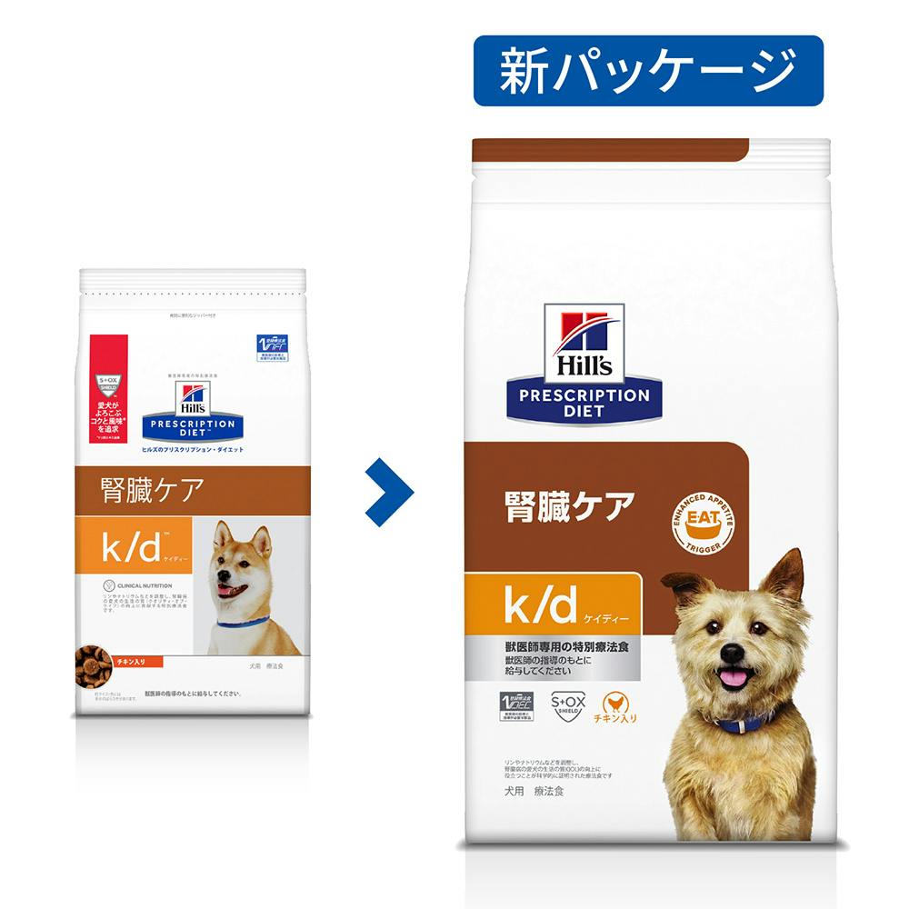 プリスクリプション・ダイエット 犬用 k/d 腎臓ケア 1kg