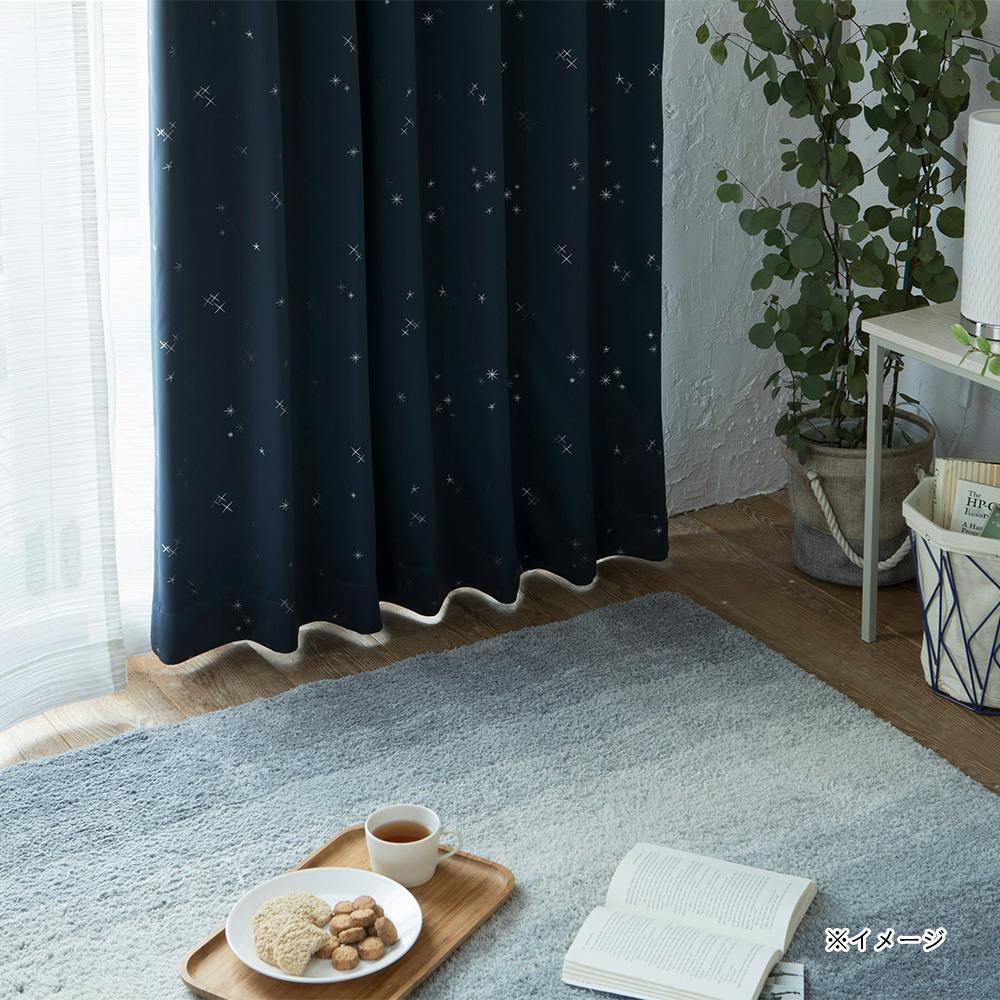 イージー】遮光カーテン サーチ ネイビー 幅101～150×丈151～180cm