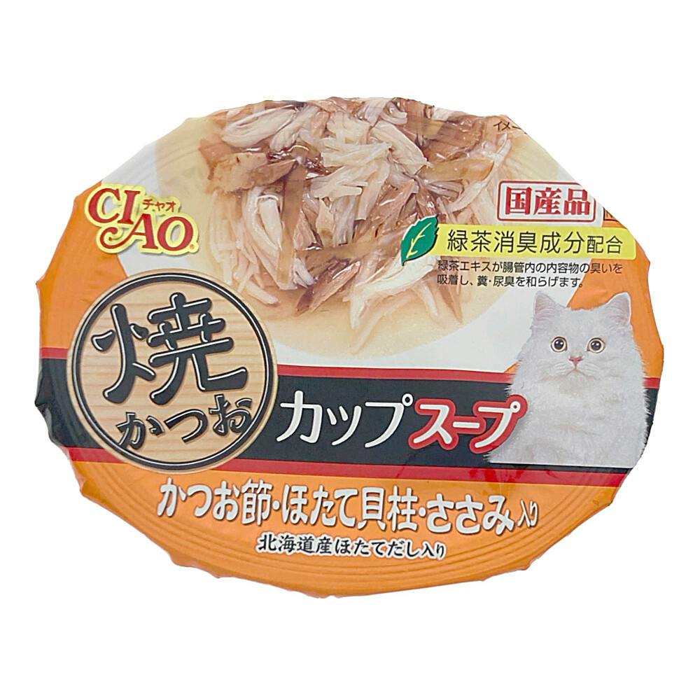 26年にゃん祭り】焼かつおシリーズ詰め合わせ | おやつ（猫） 通販