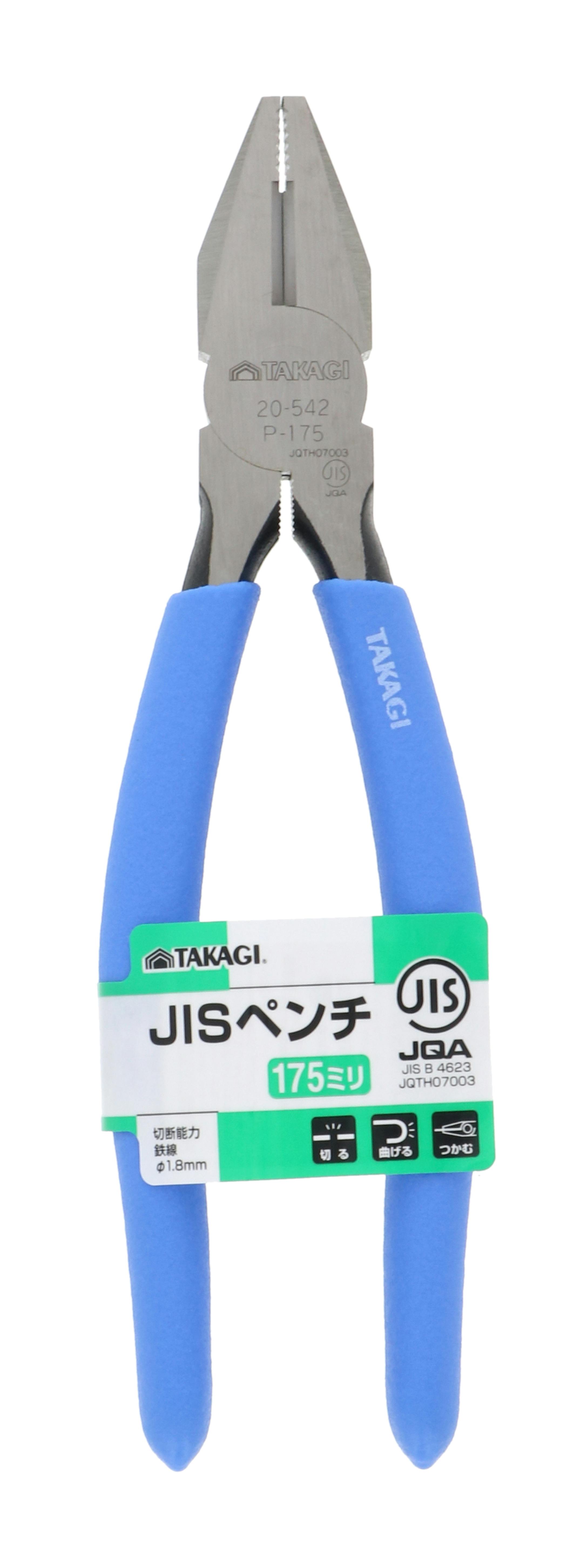 TAKAGI 高儀 HOME MADE JISペンチ 175mm 4907052205420 【ネット注文