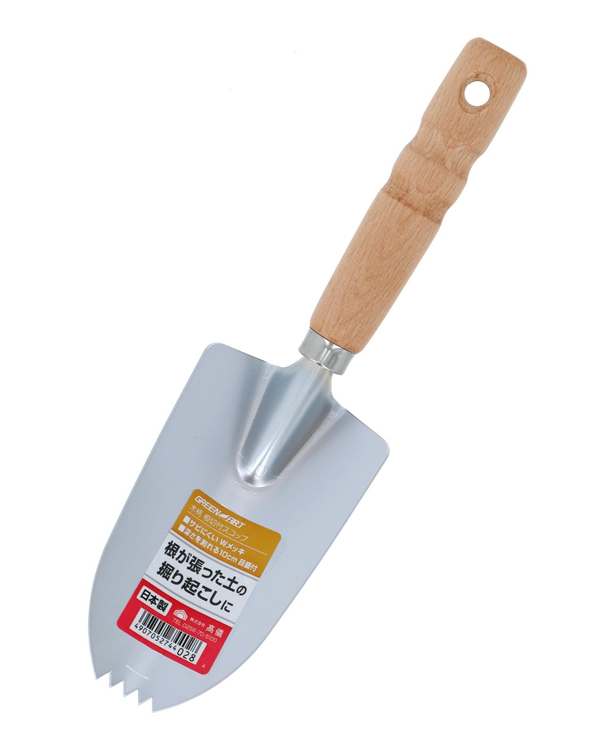 TAKAGI GREEN ART 高儀 スコップ 木柄 根切付 Wメッキ 4907052744028