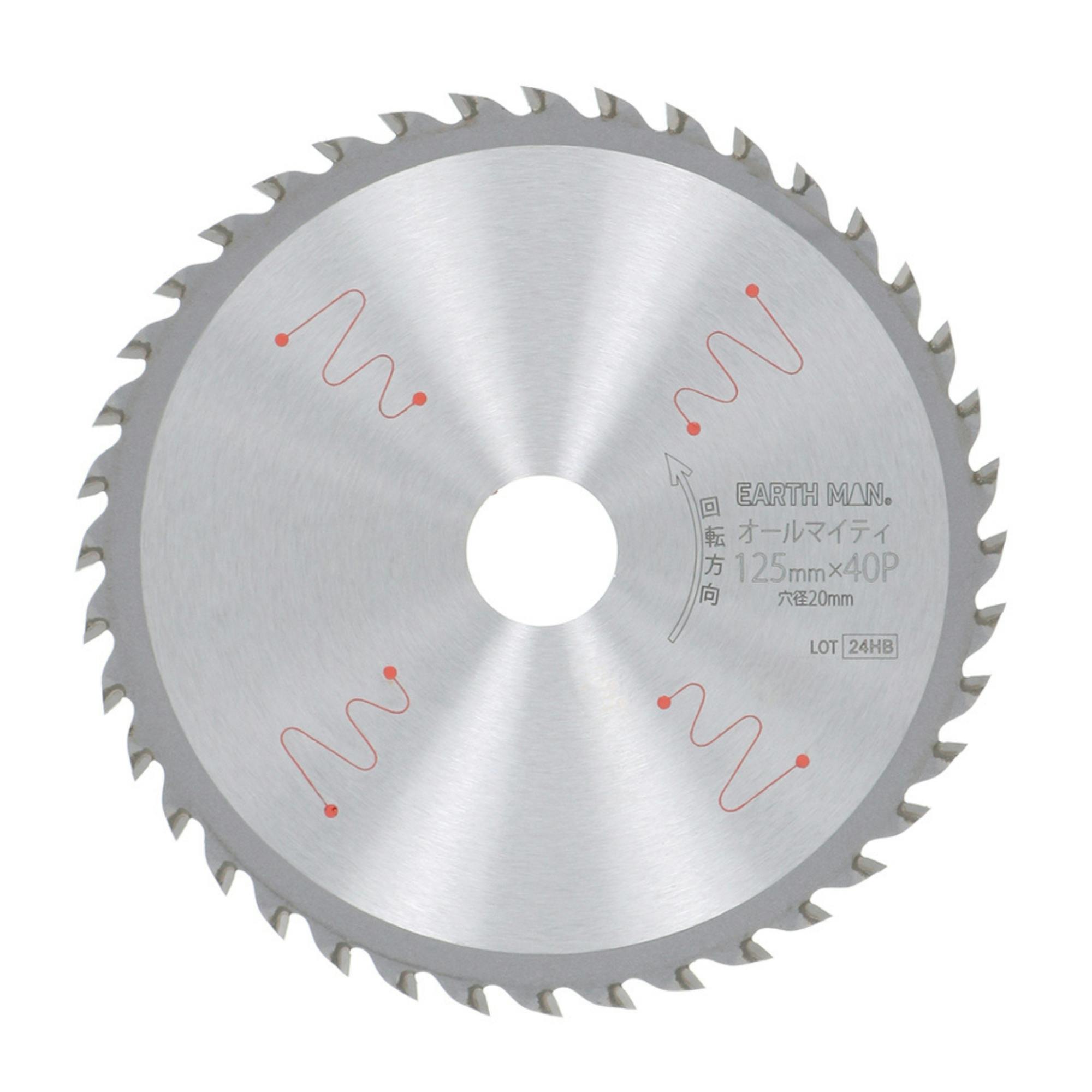 EARTH MAN 剛剣 オールマイティチップソー 125×42P 静音 制振 レーザー