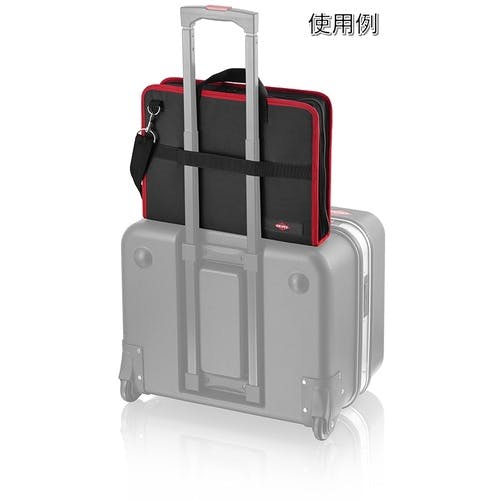 CAINZ-DASH】KNIPEX社 ツールバッグ 410mm×290mm