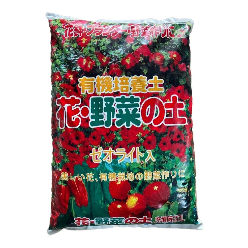 花・野菜の土 20L | 用土・肥料 通販 | ホームセンターのカインズ