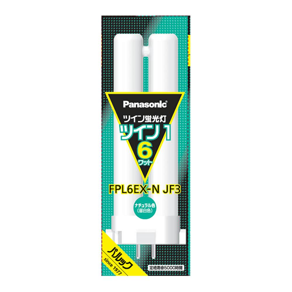 ツイン蛍光灯 ツイン1 6ワット ナチュラル色(昼白色) FPL6EXNJF3