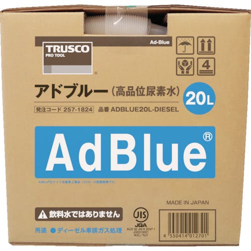 CAINZ-DASH】トラスコ中山 アドブルーAdBlue（高品位尿素水