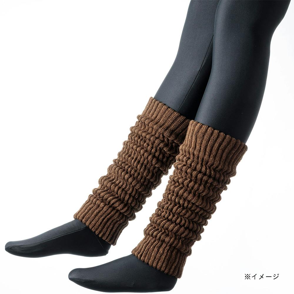 カインズ あったかレッグウォーマー ブラウン | 作業着・作業服・安全