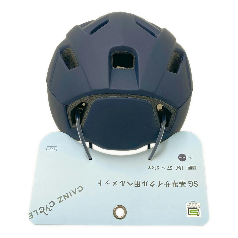 カインズ SG基準サイクル用ヘルメット Y59L ネイビー | 自転車用