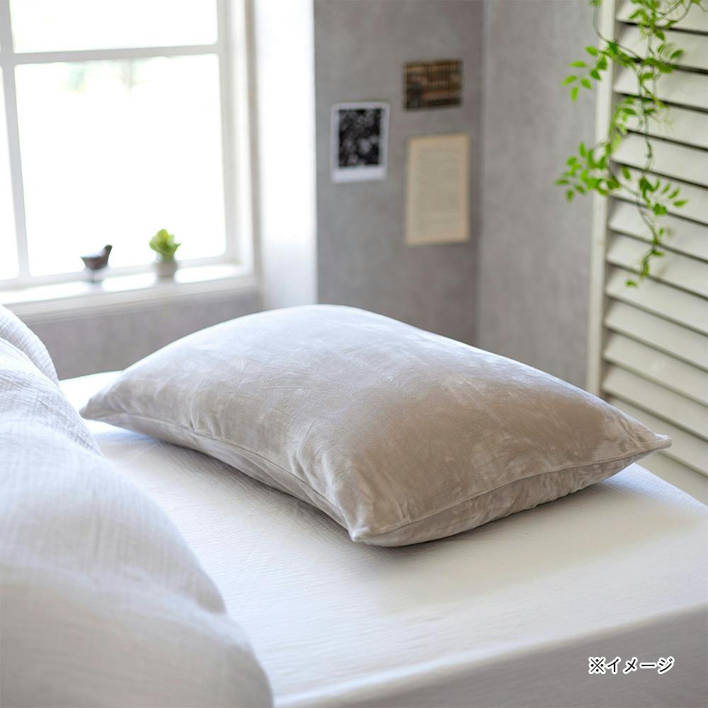 もちもち まくらカバー ベージュ 43×63cm ※カバーのみ | 布団・枕