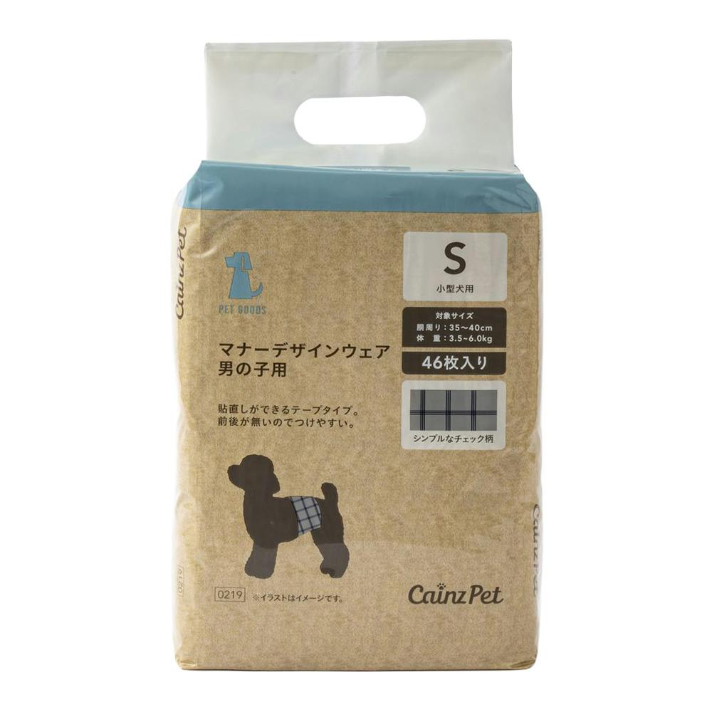ワンちゃんのマナーウェア｜ホームセンターのカインズ公式通販サイト