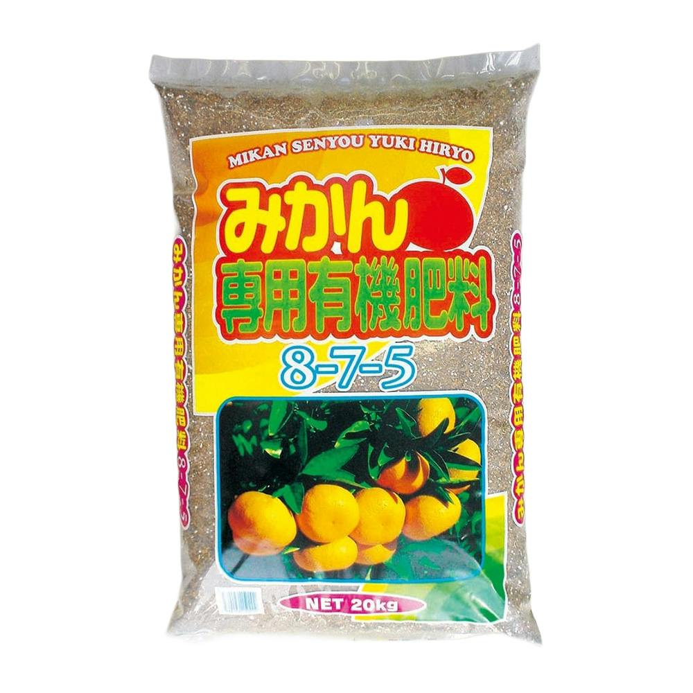 S：みかん専用肥料 8-7-5 20kg | 農薬・肥料・培土 通販