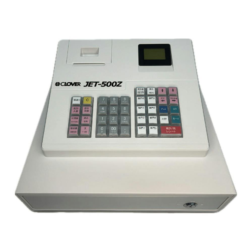 レジスターのおすすめ商品一覧｜ホームセンターのカインズ