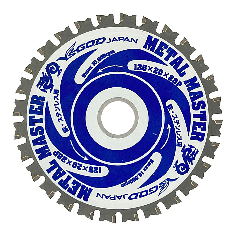 山真製鋸 YAMASIN メタルマスター鉄工用 125mm YSD125MM | 電動工具