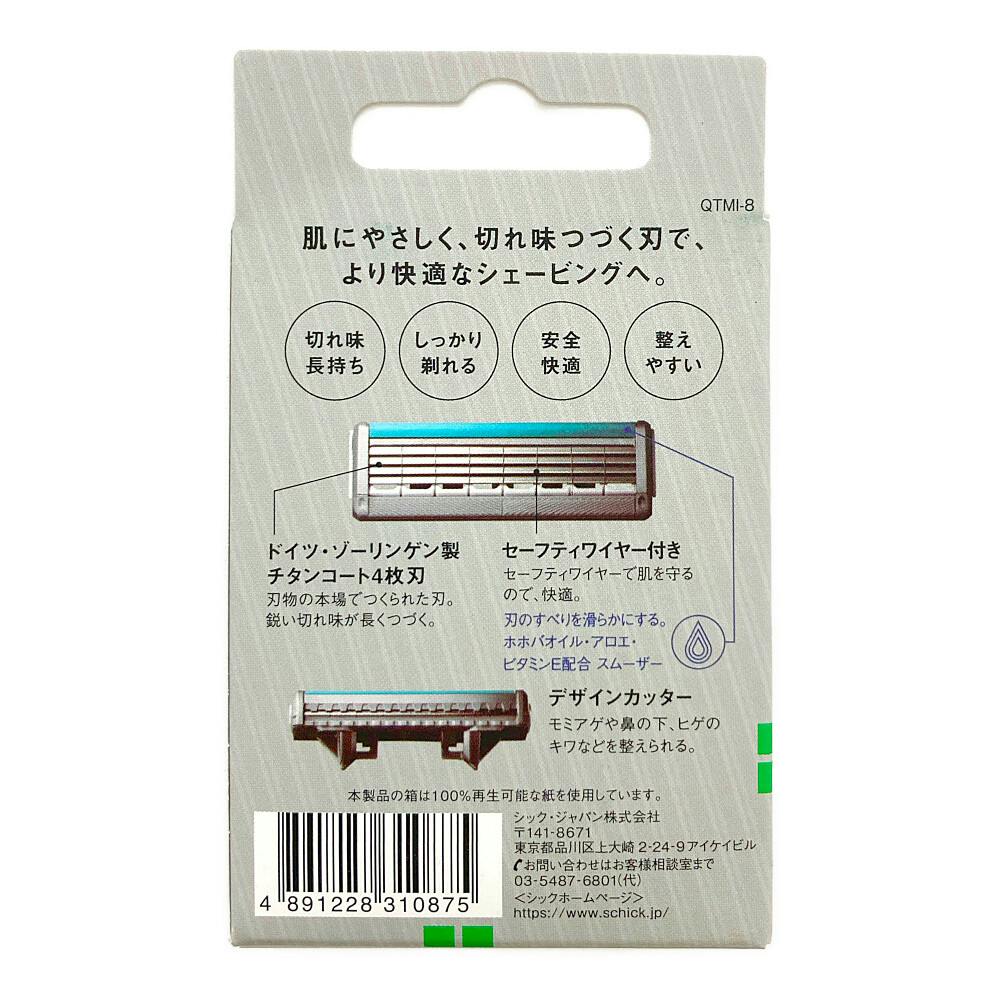 クアトロ4 チタニウム 替刃 (8コ入) ドイツ製 4枚刃 セーフティ