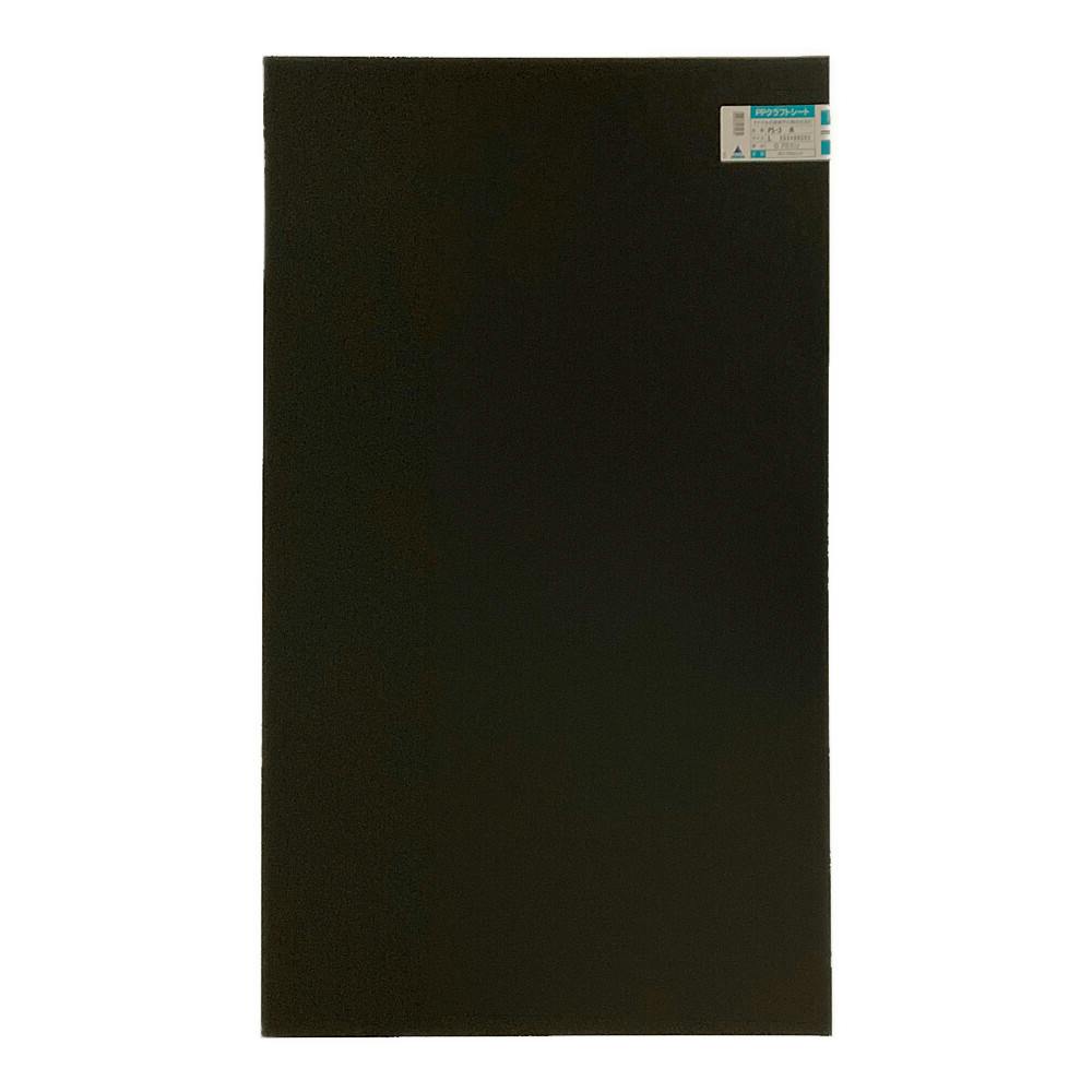 PPクラフトシート 黒 PS-3 565mm×980mm 0.75mm厚 | ペンキ（塗料