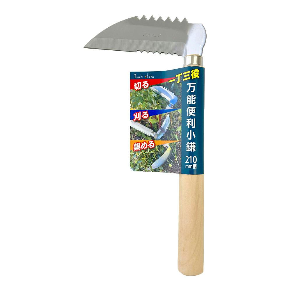 月鹿 万能便利小鎌 210mm柄 | 園芸刃物 通販 | ホームセンターのカインズ