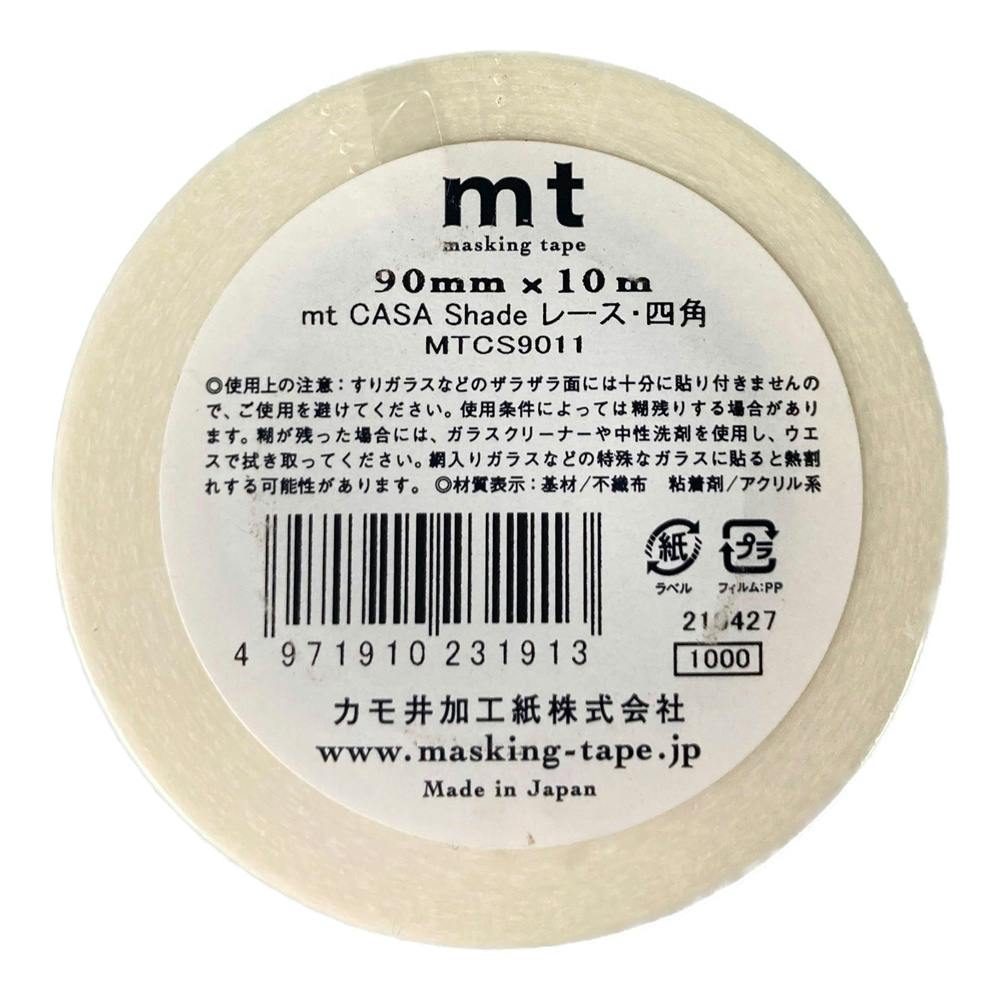 mt casa shade レース・四角 幅90mm 長さ10m | ウォールデコレーション