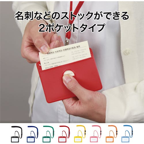 CAINZ-DASH】オープン工業 吊り下げ名札 レザー調 1枚 橙 N-123P-RG